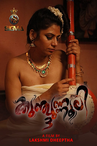 Download [18+] Kunjunnooli 3 (2025) UNRATED Malayalam Sigma Short Film 480p | 720p WEB-DL