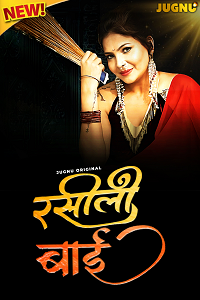 Download [18+] Rasili Rajjo (2024) S01 [Episode 1 To 2] Hindi Jugnu WEB Series 720p | 1080p WEB-DL
