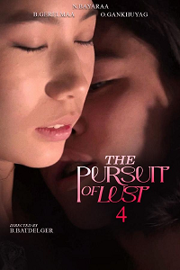 Download [18+] The Pursuit of Lust 4 (2025) UNRATED Mongolian Full Movie 480p | 720p WEB-DL