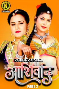 Download [18+] Ashirwad (2025) S01 Part 2 Hindi Kangan Complete WEB Series 480p | 720p | 1080p WEB-DL