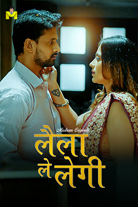 Download [18+] Laila Le Legi (2025) S01 [Episode 1 To 3] Hindi MasTram WEB Series 720p | 1080p WEB-DL
