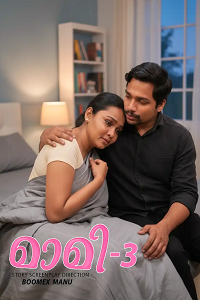 Download [18+] Maami (2025) S01 {Episode 3 Added} Hindi FeniApp WEB Series 720p WEB-DL