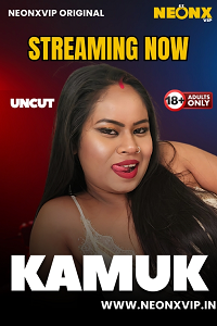 Kamuk