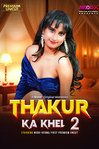 Thakur Ka Khel